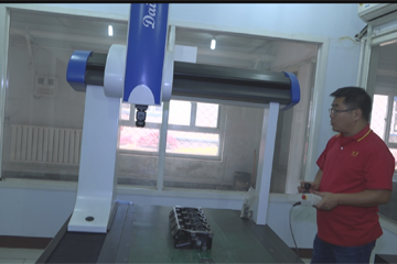 CMM coordinate measuring machine